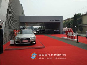 石家莊專業展臺搭建與展覽服務 舞臺背板搭建與禮儀服務全解析