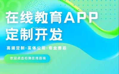 鄭州軟件開發(fā)價格與服務(wù)外包指南