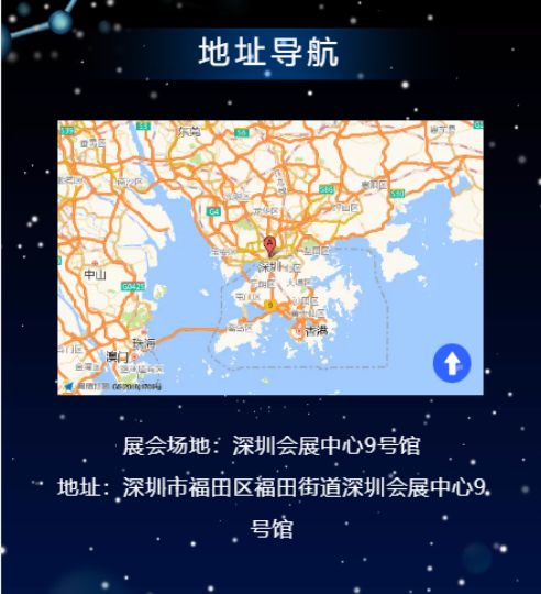 聚焦安全未來，共筑應(yīng)急產(chǎn)業(yè)新生態(tài)——深圳鵬錦誠邀您蒞臨深圳應(yīng)急產(chǎn)業(yè)博覽會(huì)